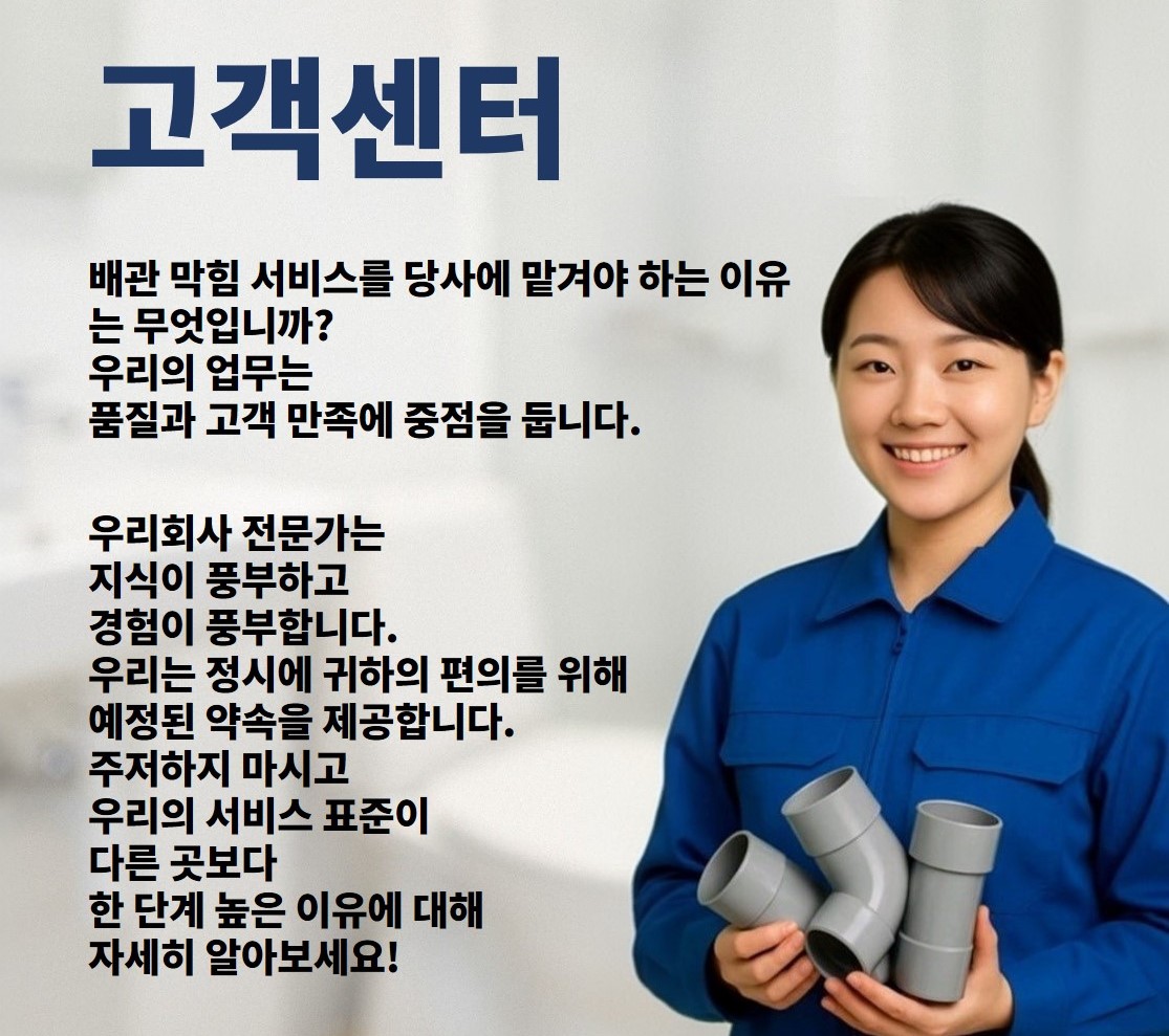 고객센터 상담 이미지